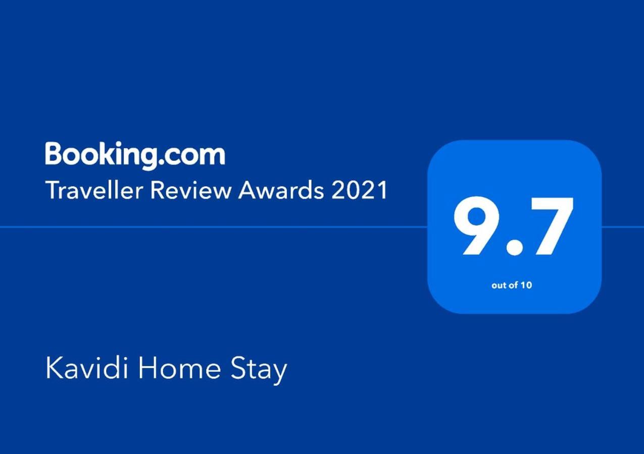 טנגלה Kavidi Villa Home Stay מראה חיצוני תמונה